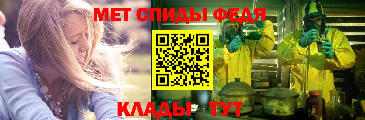 Тобольск  АМФЕТАМИН Розовый  Амфетамин  Вход с VPN 