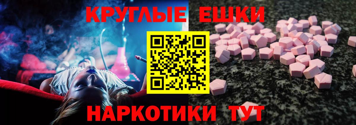 Тобольск  закладки  Вход с VPN  Экстази Cube  ЭКСТАЗИ Philipp Plein 