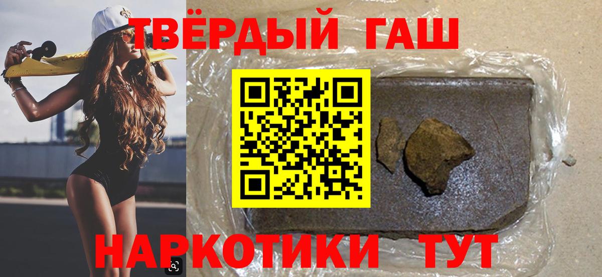 ГАШ Изолятор Тобольск
