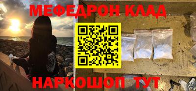 прущие грибы Ливны