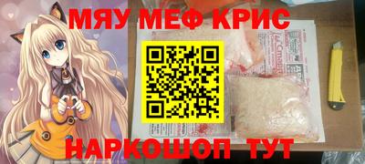 прущие грибы Ливны