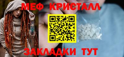 прущие грибы Ливны