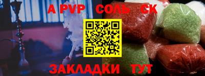 кокаин Малгобек