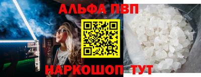 apvp Ликино-Дулёво