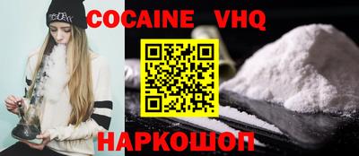 прущие грибы Малоярославец