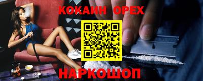 mdma Лесосибирск