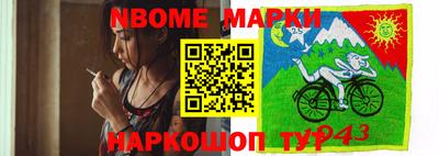прущие грибы Ливны
