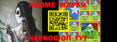 прущие грибы Ливны