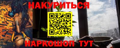 прущие грибы Ливны