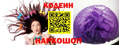 прущие грибы Ливны