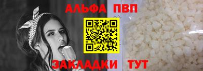 кокаин Мариинск