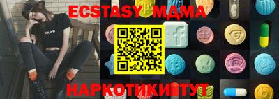 прущие грибы Ливны