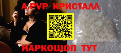 прущие грибы Ливны