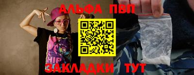 apvp Ликино-Дулёво