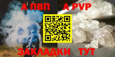 apvp Ликино-Дулёво