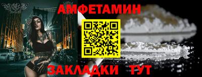 прущие грибы Ливны