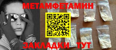 кокаин Мариинск