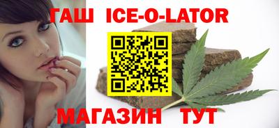 кокаин Малгобек