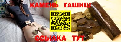 прущие грибы Ливны