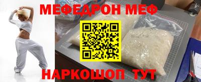 прущие грибы Ливны