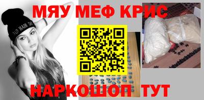 прущие грибы Ливны