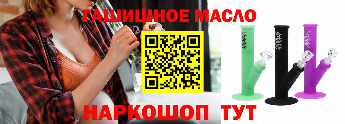 Дистиллят ТГК концентрат Тобольск