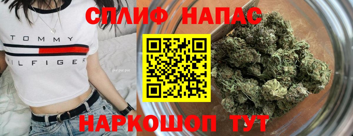 Каннабис MAZAR Тобольск