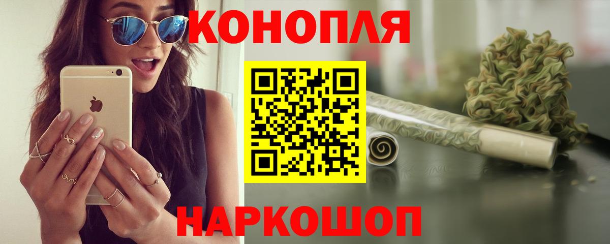 Шишки марихуана Ganja  Канабис Bruce Banner  Вход с VPN  Бошки марихуана план  Каннабис LSD WEED  Тобольск 